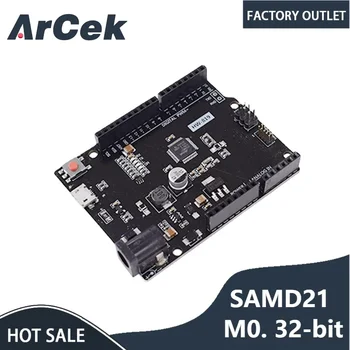 SAMD21 M0. 32-битово ядро ARM Cortex M0. Съвместим с борда на разработване на Arduino Zero.