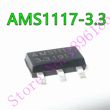 1 бр./лот AMS1117-3.3 V AMS1117-3.3 AMS1117-ADJ SOT-233 В наличност