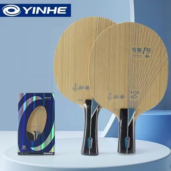 Оригиналната YINHE PRO-01 /05 Професионална ракета за тенис на маса ИМАЙТЕ предвид, изработени от въглеродни влакна YINHE PRO 01 Galaxy, ракета за пинг-понг