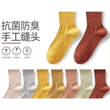 Мъжки чорапи със средна дължина, за спорт и почивка, чорапи от чист бял памук, антибактериални чорапи, чорапи затопляне