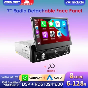 2G + 32G Android 12 1 DIN Четириядрен Авто Радио Мултимедиен плейър GPS Подвижна БТ Wifi RDS, Универсален Стерео USB-Рефлексен връзка SWC FM