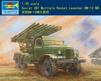 ТРОМПЕТИСТ 01075 1:35 Съветска реактивна система залпового огъня 2Б7 БМ-13 НМ Модел комплект