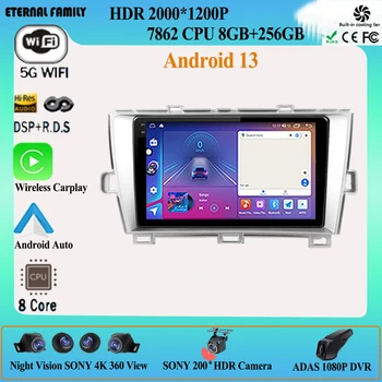 9 инча За Toyota Prius 3 XW30 2009 - 2015 android 13 Авто Радио Мултимедиен плейър Android auto безжичен адаптер no 2 din