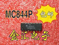Безплатна доставка Модул MC844P 20 бр/лот