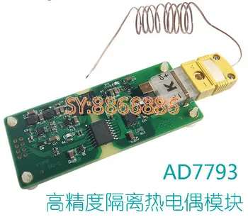 Ad7793 висока инжекция изолация термодвойки K-тип, модул за събиране на данни за измерване на температура PT100 Студен преход