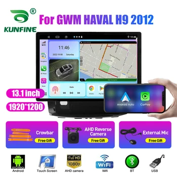 13,1-инчов Автомобилен Радиоприемник За GWM HAVAL H9 2012 Кола DVD GPS Навигация Стерео Carplay 2 Din Централна Мултимедиен Android Auto