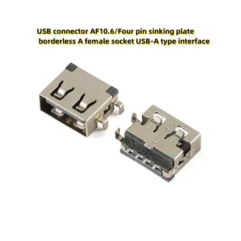10ШТ USB конектор AF10.6/Четырехконтактная все още мъниче без рамка Съединител тип USB-A