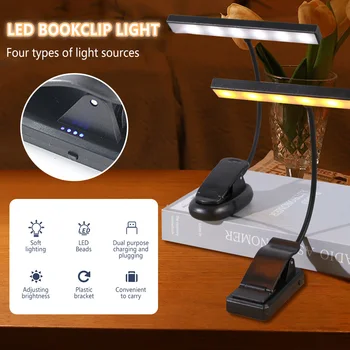 Настолна лампа, легло LED нощни проучване на 360°сгъваема скоба стелажи, регулируеми акрилни захранва от USB порта защита на очите настолна лампа за спални