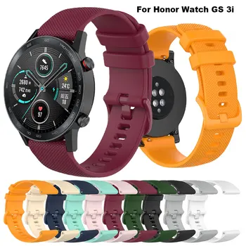 22 мм Силикон Каишка За часовник Huawei Honor Watch GS 3i Smartwatch Гривна Смарт Часовници Гривна За Честта GS 3i MNS-B39