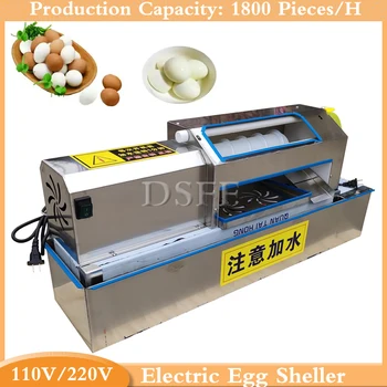 Търговска машина за почистване на патица и гъши яйца, полуавтоматични машини за почистване на яйца