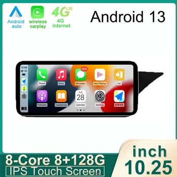 RHD Android 13 Touch Sceen За Benz W212 2009-2017 Автомобилни Аксесоари, Мултимедийни Монитори Auto Carplay, Радиоплеер