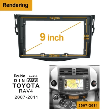 Автомобилна панел За TOYOTA RAV4 въз основа на 2007-2012 9 Инча, Подходящи Комплекти Рамка за автомобилния радио, DVD, аудио системи, Адаптерная Панел За Монтаж На таблото