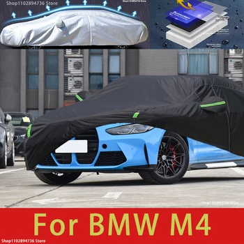 За BMW M4 е подходяща външна защита, пълно покритие на автомобила, снежни воали, козирка, прахоустойчив, водоустойчив черен калъф за кола