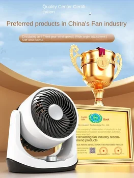 2023 Домашен настолен електрически вентилатор с 360-градусова циркулация на въздуха технология турбина за охлаждане.