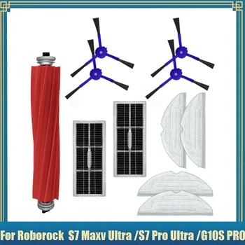 Горещи Части За Прахосмукачки Roborock S7 Maxv Ultra/S7 Pro Ultra V/G10S PRO Основни Странични Четки и Парцали За Парцал HEPA-Филтри