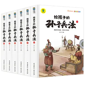6 тома цветни карти фонетична версия на Книгата 
