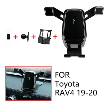 Кола за телефон, скоба, за да воздухоотвода, държач за мобилен телефон за Toyota RAV4 2019 2020, Автомобилни аксесоари