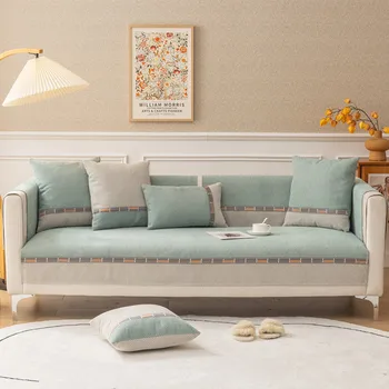 Универсална мека мебел възглавница от синельного жакард с контрастиращи шевове Four Seasons, съвременно просто нескользящее кърпа за диванной възглавници