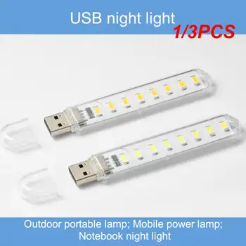 1/3 бр. Led нощна светлина Mini 5V USB преносима настолна лампа, книга, ультраяркий фенерче за четене, лека нощ, захранване за лаптоп