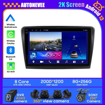Android Автомобил За Skoda Superb 2 B6 2008-2015 GPS и Стерео система Мултимедиен Радио Видео Carplay Auto Wireless No 2din DVD