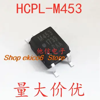 оригинален състав 10 броя HCPL-M453 СОП-5 hcpl-m453-500e 