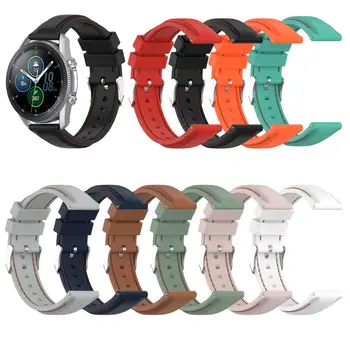 22мм Stitched Watch Band Soft Silicone Watch Strap for Galaxy Watch 3/45/46мм/Gear S3 каишка за smart часа
