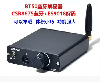 CSR8675 + ES9018 Bluetooth декодер 5.0 fever конфигурация може да бъде автомобилната