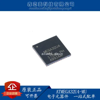 оригинален нов ATMEGA32U4-MU QFN-44 с 8-битов микроконтролер 16 Mhz
