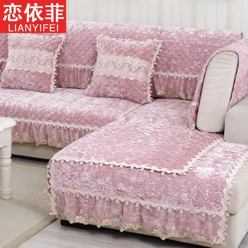 Висококачествена и луксозна фланелевая комбинирана възглавници за дивана, калъф за дивана, зимно нескользящее плюшевое кърпа за дивана, калъфка за възглавница