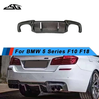 За BMW Серия 5 F10 F18 520 530 2010-2016 Дифузьор от въглеродни влакна За Устни Задната Броня, Спойлер, Сплитер, Тунинг Автомобили, Актуализиране на