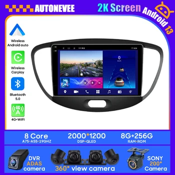 Мултимедия и стерео система Android за Hyundai i10 2007 2008 2009 2010-2013, радио-видео плейър, безжичен GPS Carplay Android Auto