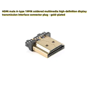 10шт Конектор HDMI male A-type 19PIN с припаянным мултимедиен дисплей с висока разделителна способност, жак интерфейс за пренос на данни - златно
